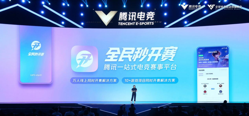  电竞产业蓬勃发展引领数字浪潮