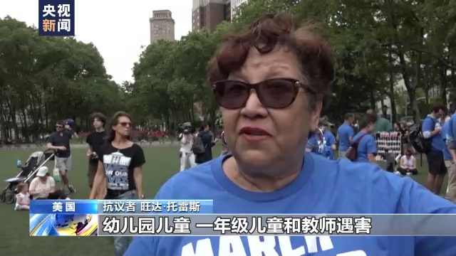  美网爆冷门迭起，种子选手接连遭淘汰