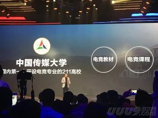  电竞健康理念普及 科学训练方案获业内认可