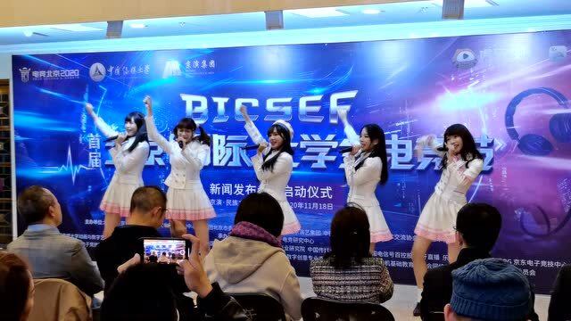  电竞文化节开幕，多元活动精彩纷呈