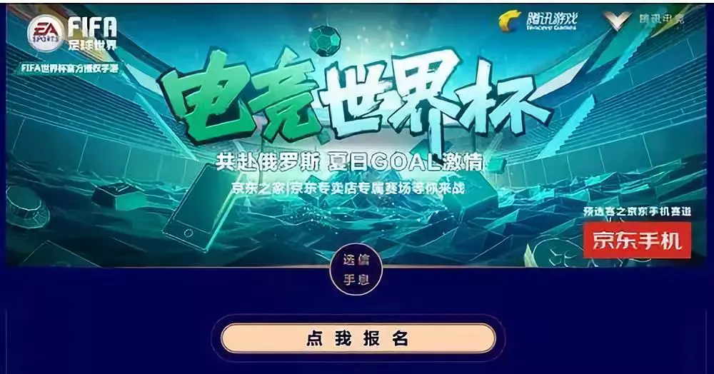  电竞赛事公平公正赢得广泛赞誉