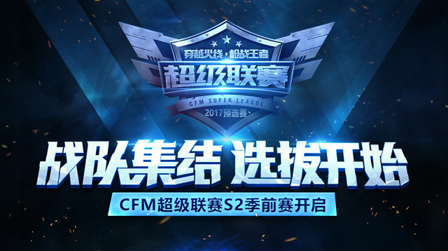  电竞职业联赛迎来历史性突破