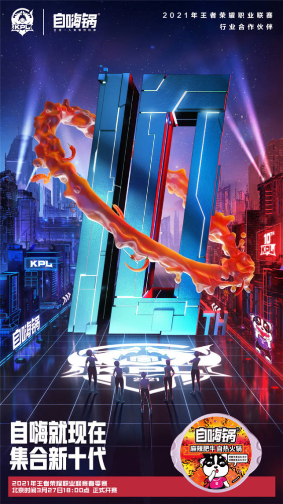  电竞装备全面升级，黑科技助力选手发挥