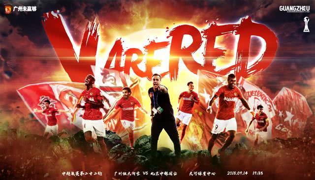  历史交锋宿敌对决续写新篇章