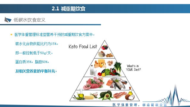  網球員饮食管理揭秘，营养师定制能量补给方案
