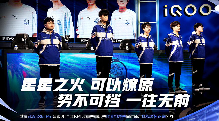  电竞明星选手签约代言知名品牌